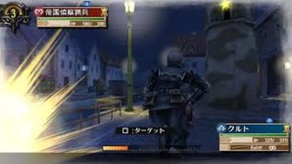 Cyberpunk 2077 Screenshot 5